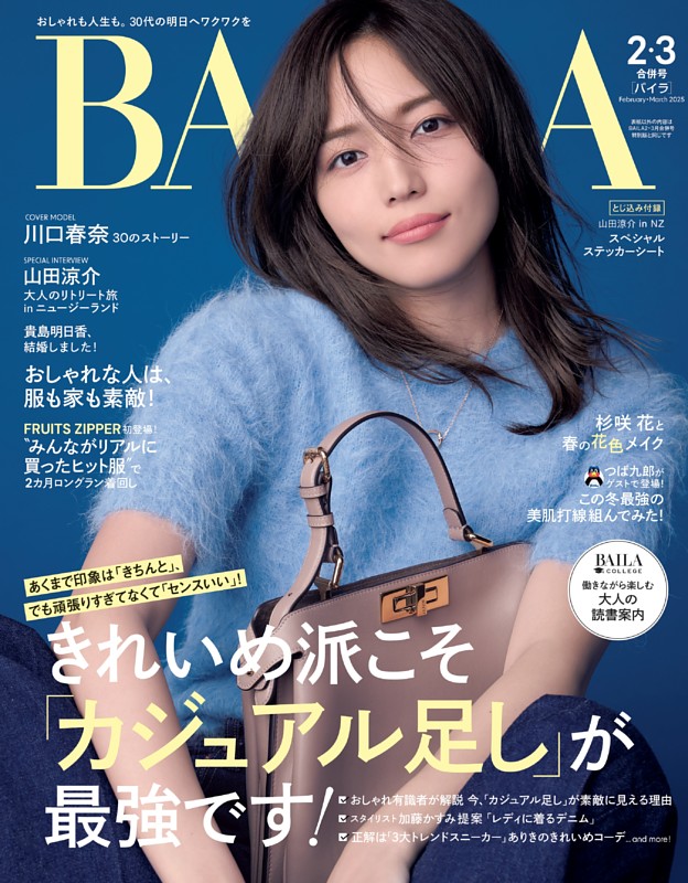 BAILA