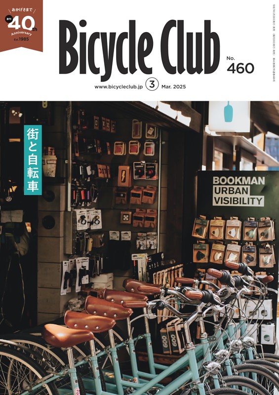 Bicycle Club