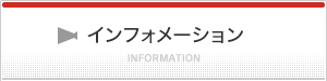 dマガジンのご紹介