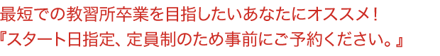 女性のお客様、選択率NO.1のコースです！